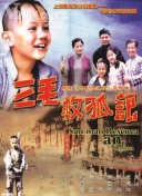 《西游伏魔录》攻略：如何快速提升角色实力